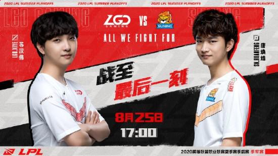 成都公司九年磨一剑 首款MOBA枪斗游戏即将发布