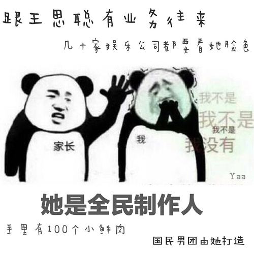 TES战胜BLG晋级英雄联盟全球总决赛八强