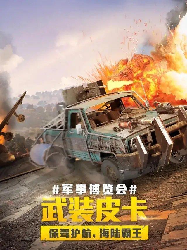 2026无畏契约上海冠军赛晋级战队名单揭晓